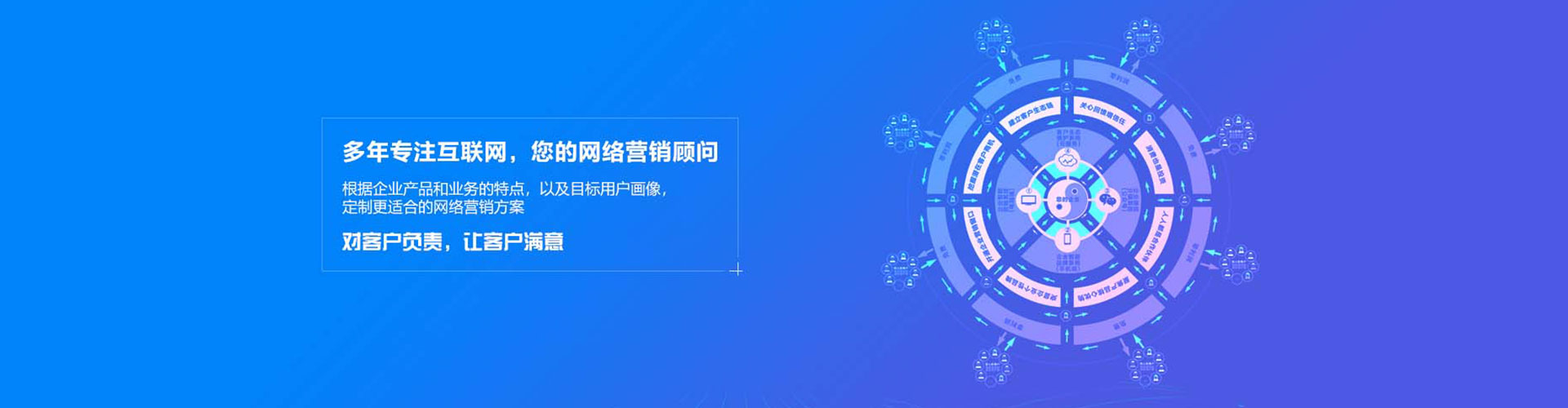济宁信息流托管